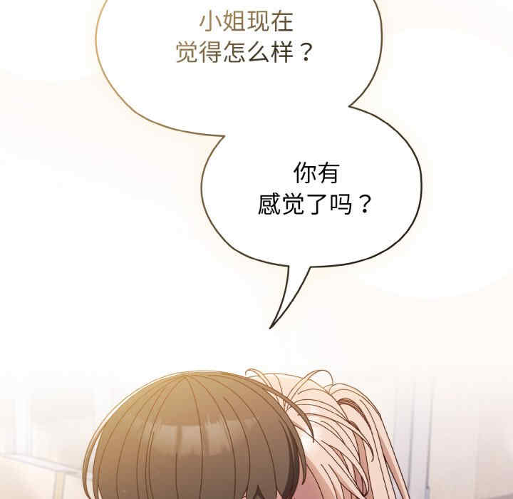 老大!请把女儿交给我!