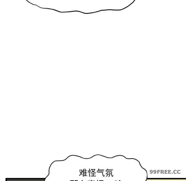 发小碰不得/强制催眠