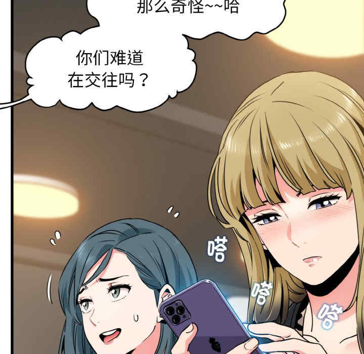 发小碰不得/强制催眠