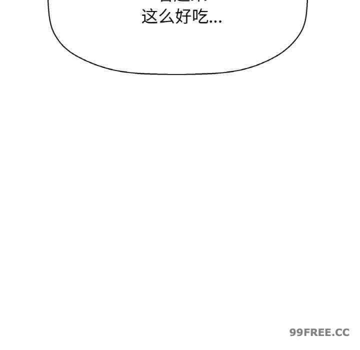 我的女王/让人火大的她