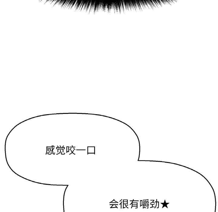 我的女王/让人火大的她