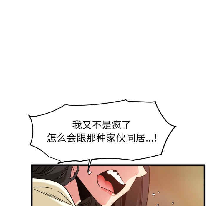 发小碰不得/强制催眠