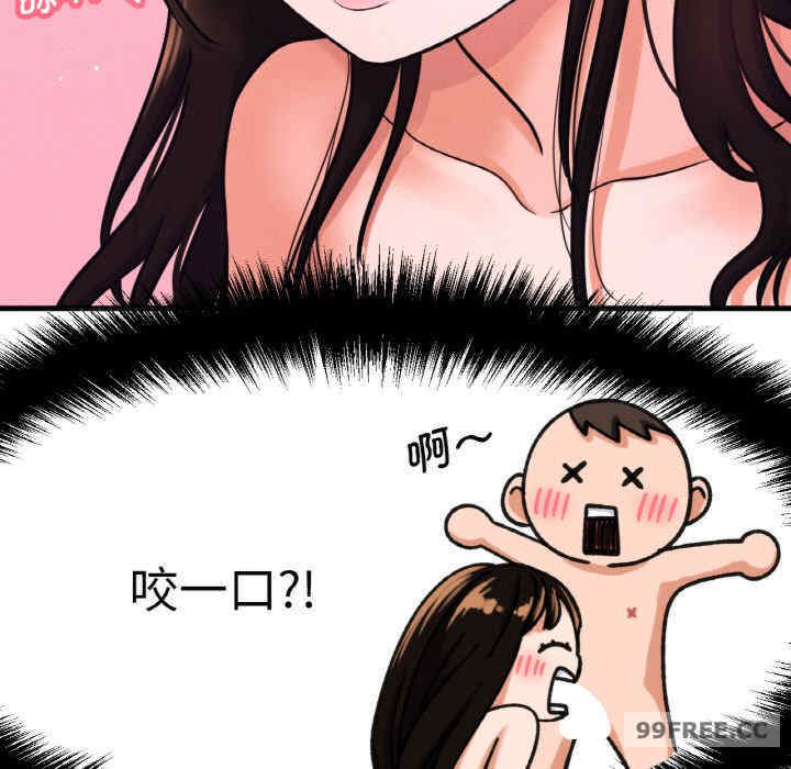 我的女王/让人火大的她