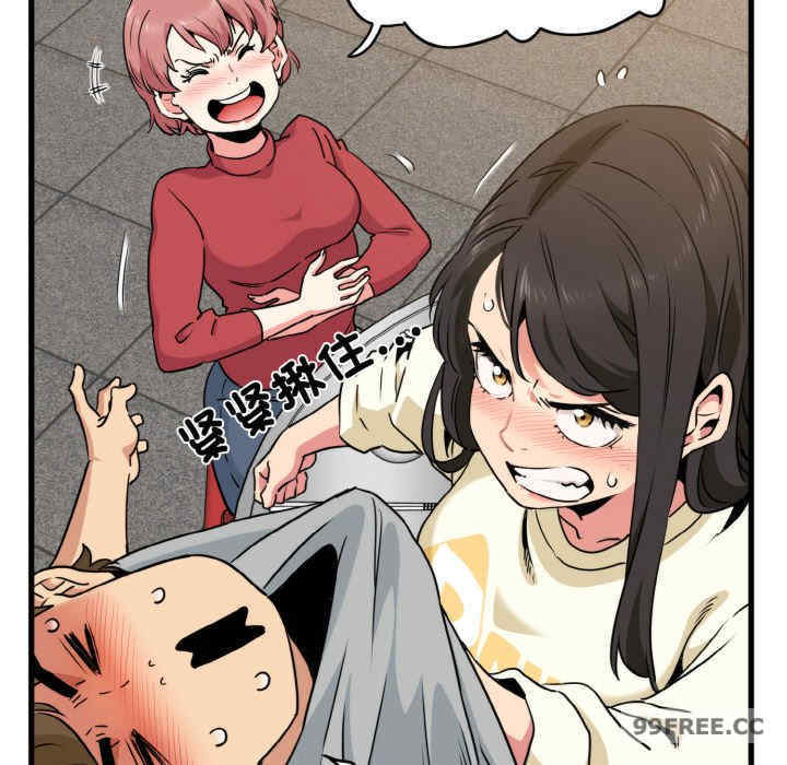 发小碰不得/强制催眠