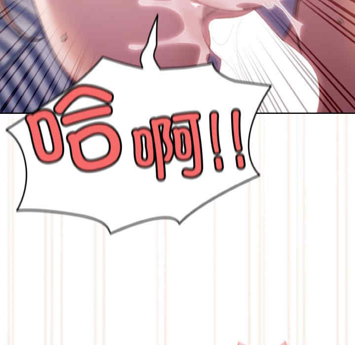 老大!请把女儿交给我!