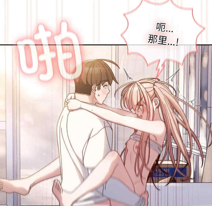 老大!请把女儿交给我!