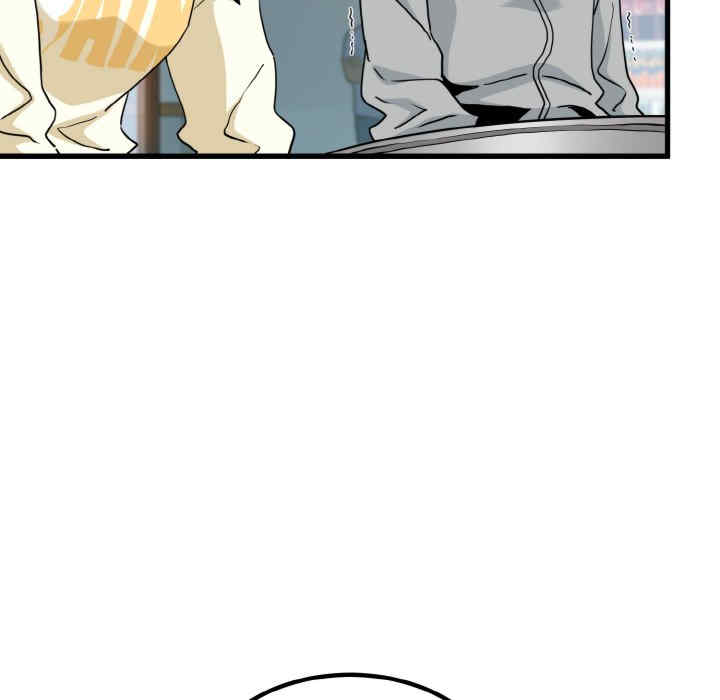 发小碰不得/强制催眠