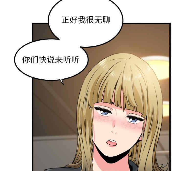 发小碰不得/强制催眠