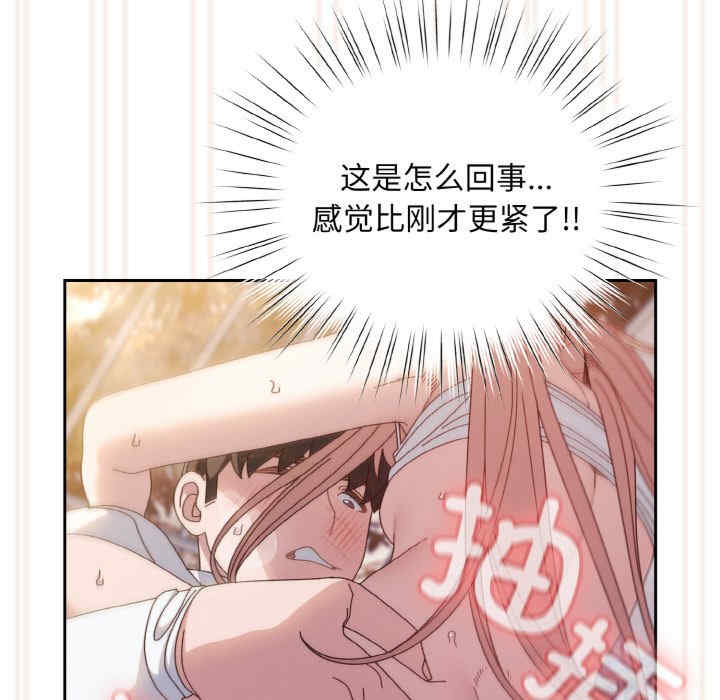 老大!请把女儿交给我!