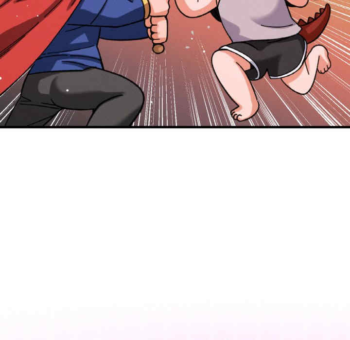 我的女王/让人火大的她