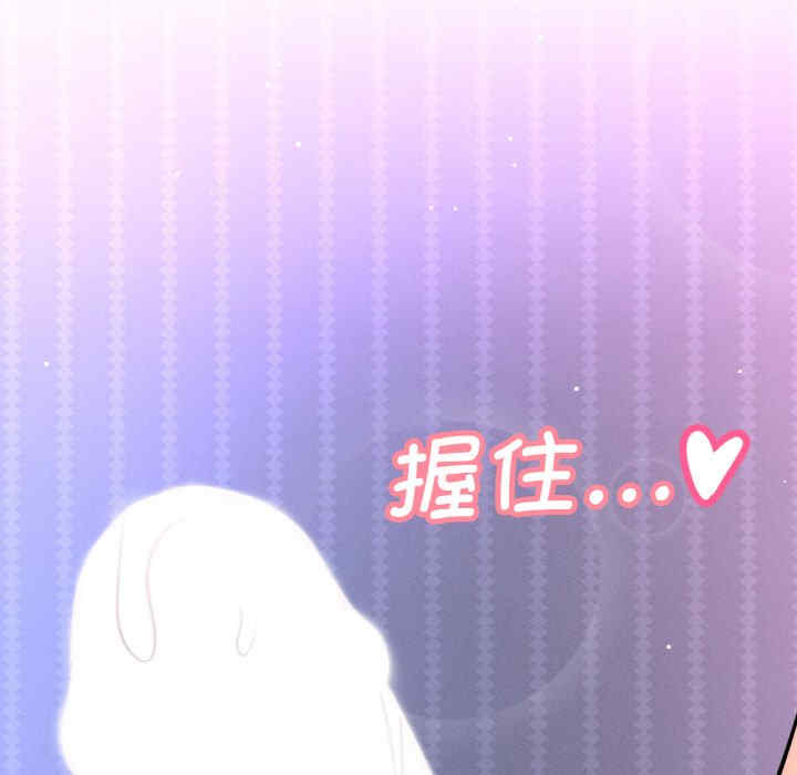 我的女王/让人火大的她