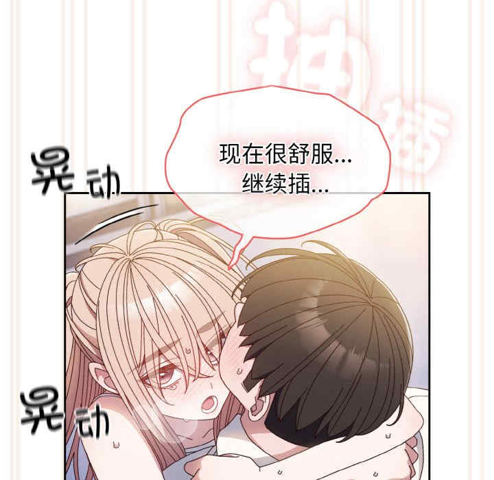 老大!请把女儿交给我!