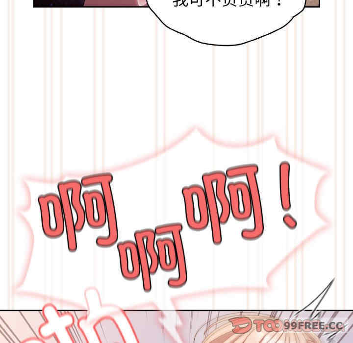 老大!请把女儿交给我!