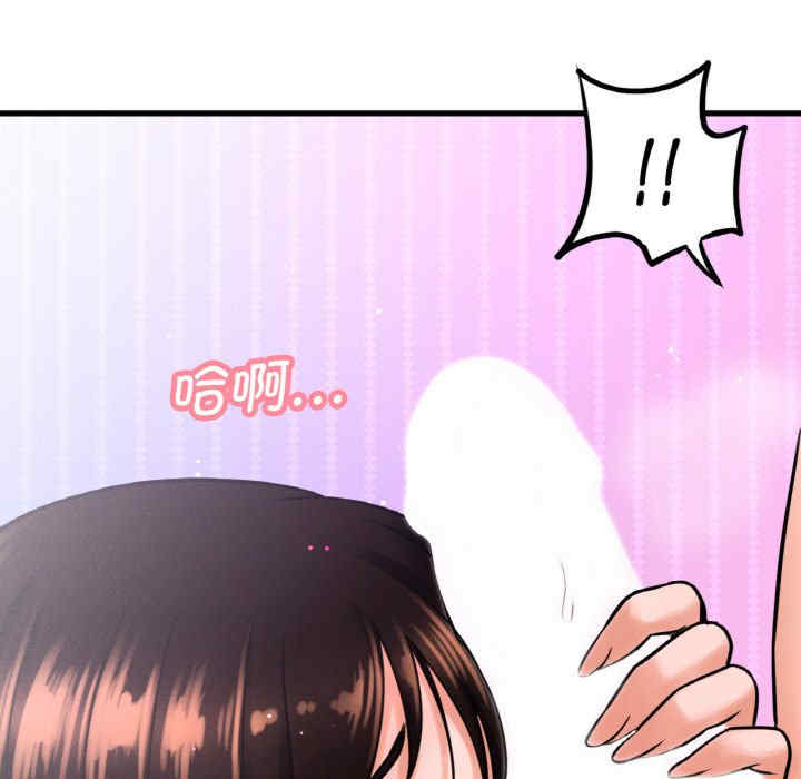 我的女王/让人火大的她