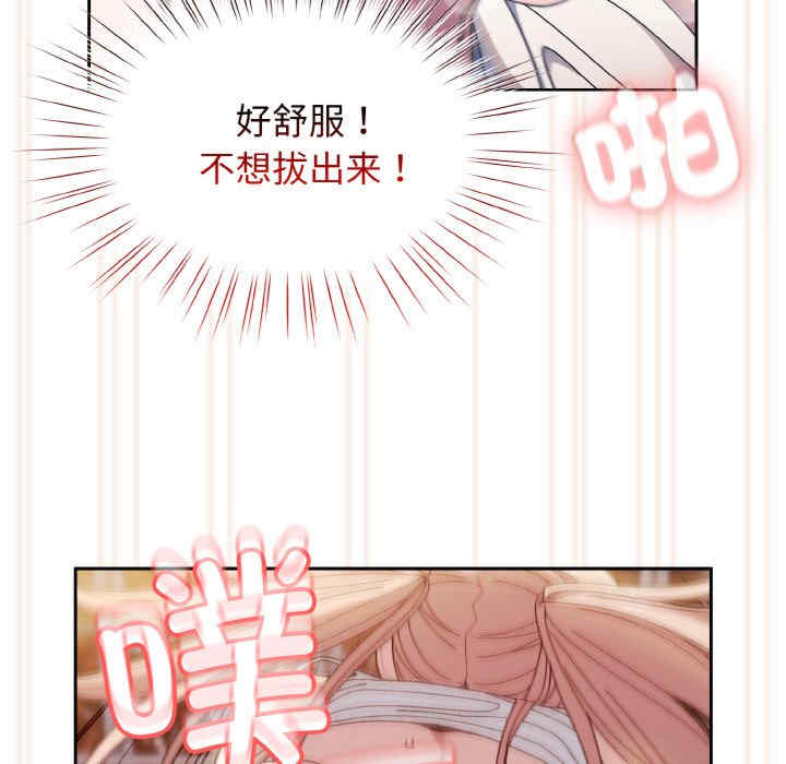 老大!请把女儿交给我!