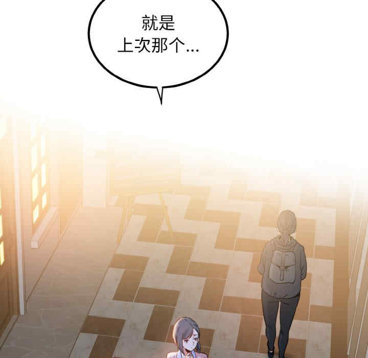 发小碰不得/强制催眠