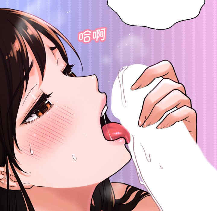 我的女王/让人火大的她