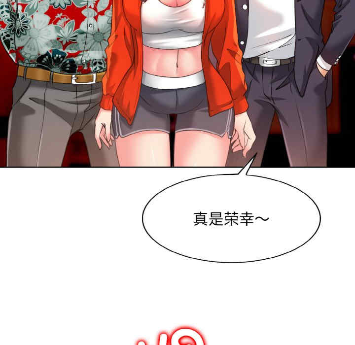 一杆入洞/一杆进洞