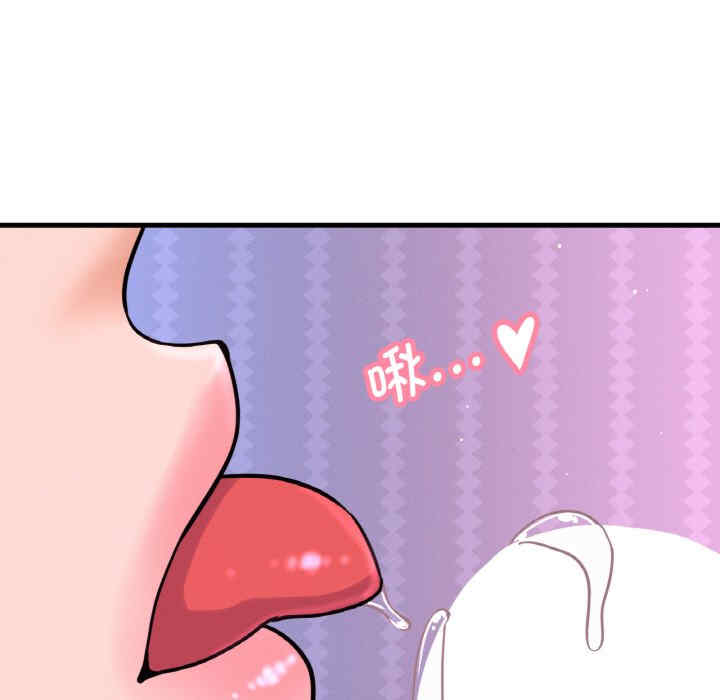 我的女王/让人火大的她