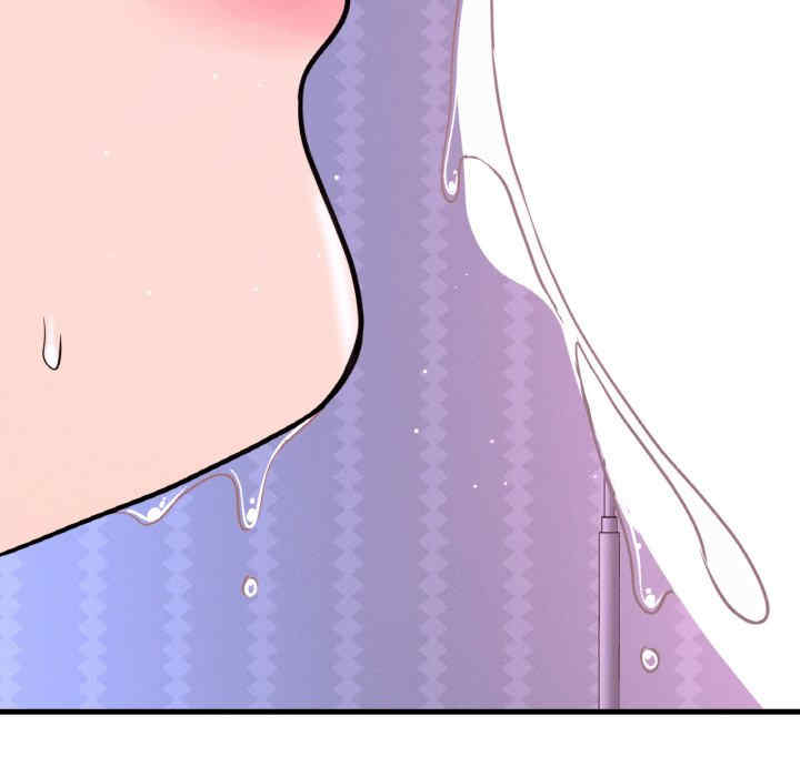 我的女王/让人火大的她