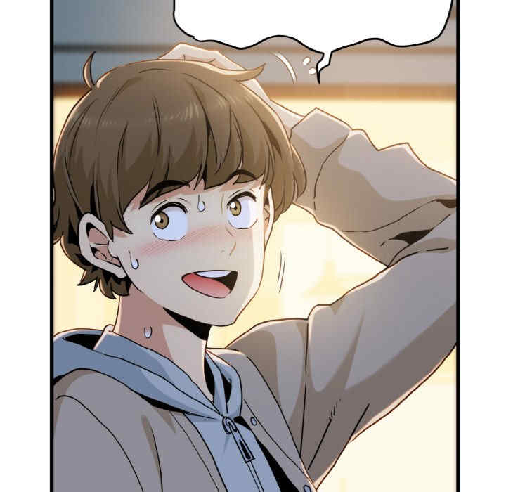 发小碰不得/强制催眠