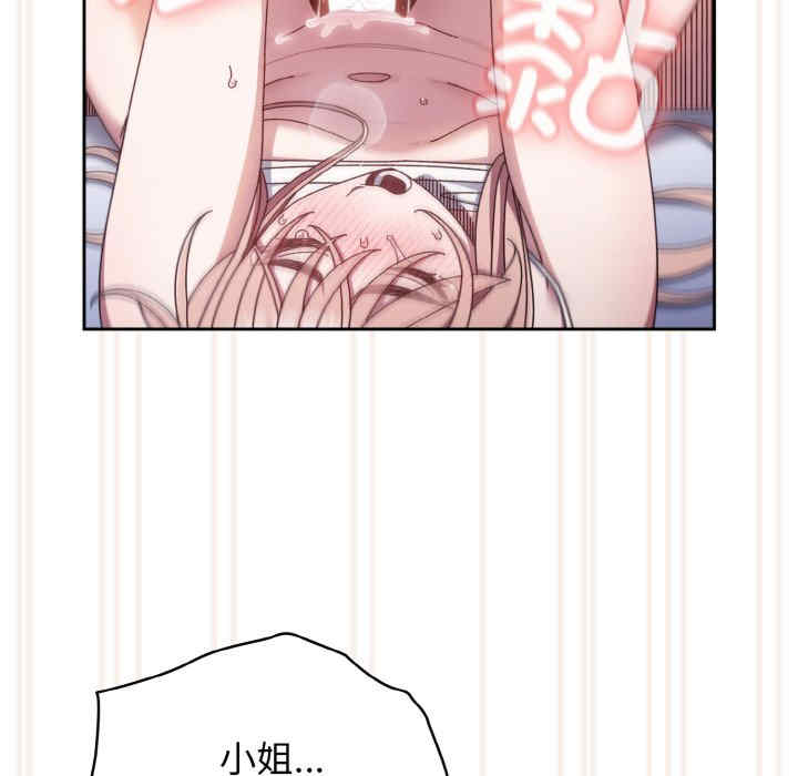 老大!请把女儿交给我!