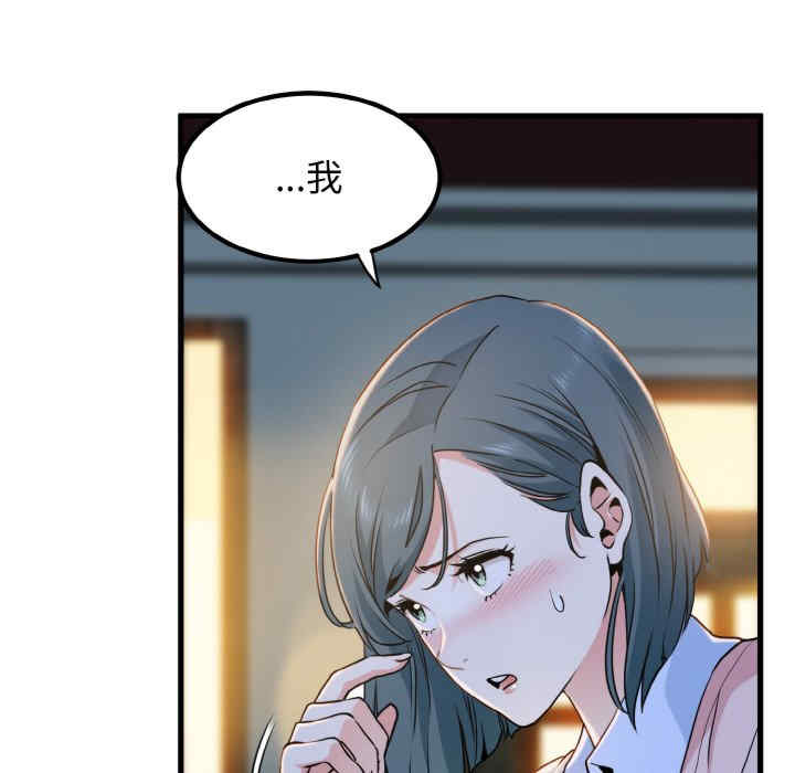 发小碰不得/强制催眠