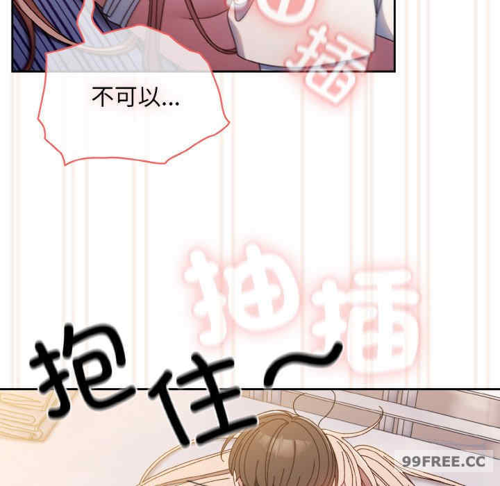 老大!请把女儿交给我!