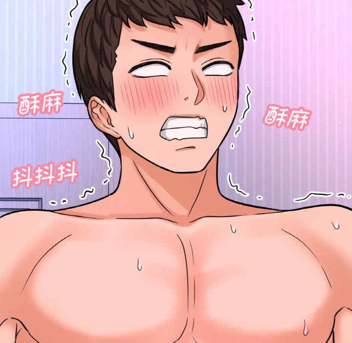 我的女王/让人火大的她