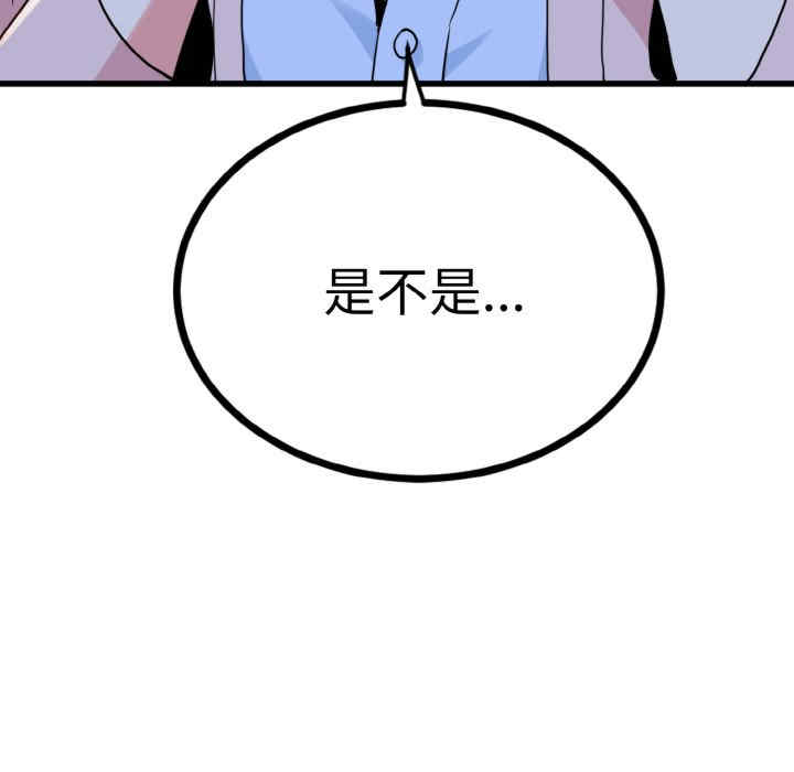 发小碰不得/强制催眠