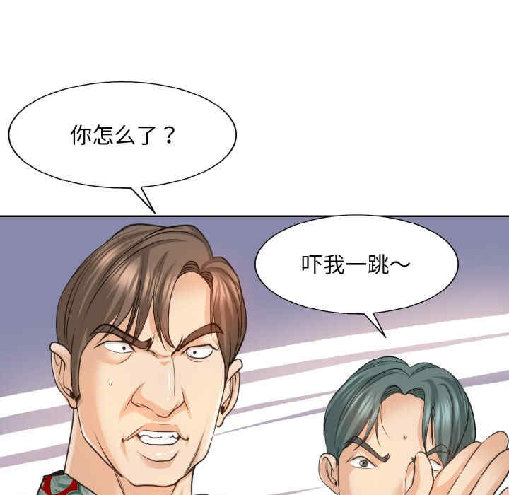 一杆入洞/一杆进洞