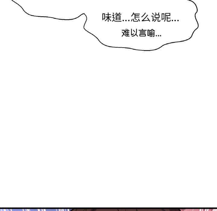 我的女王/让人火大的她