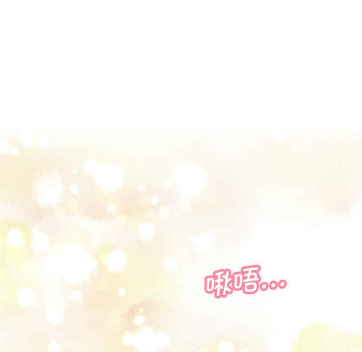 我的女王/让人火大的她