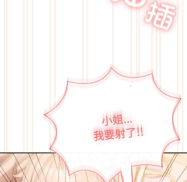 老大!请把女儿交给我!