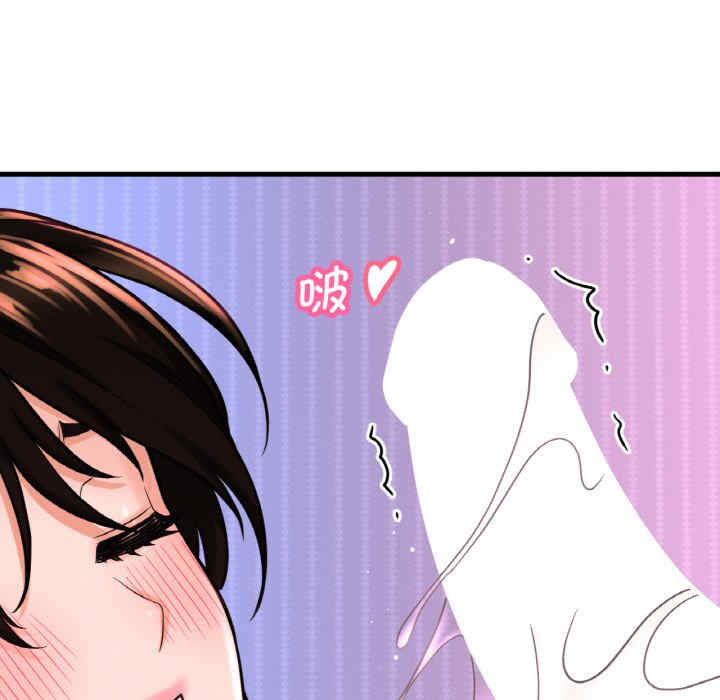 我的女王/让人火大的她