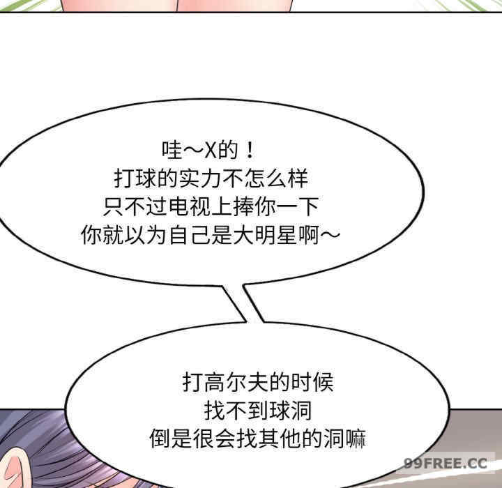 一杆入洞/一杆进洞