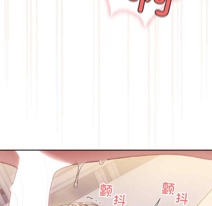 老大!请把女儿交给我!