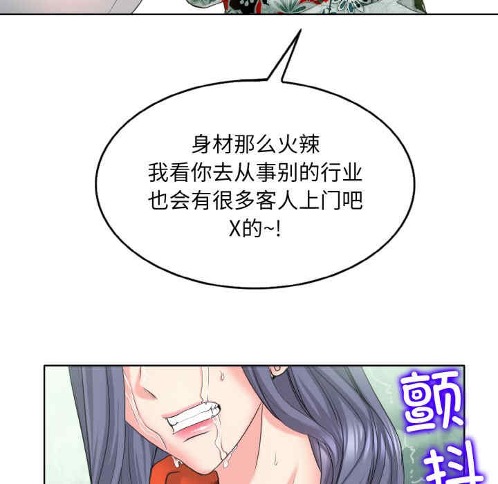 一杆入洞/一杆进洞