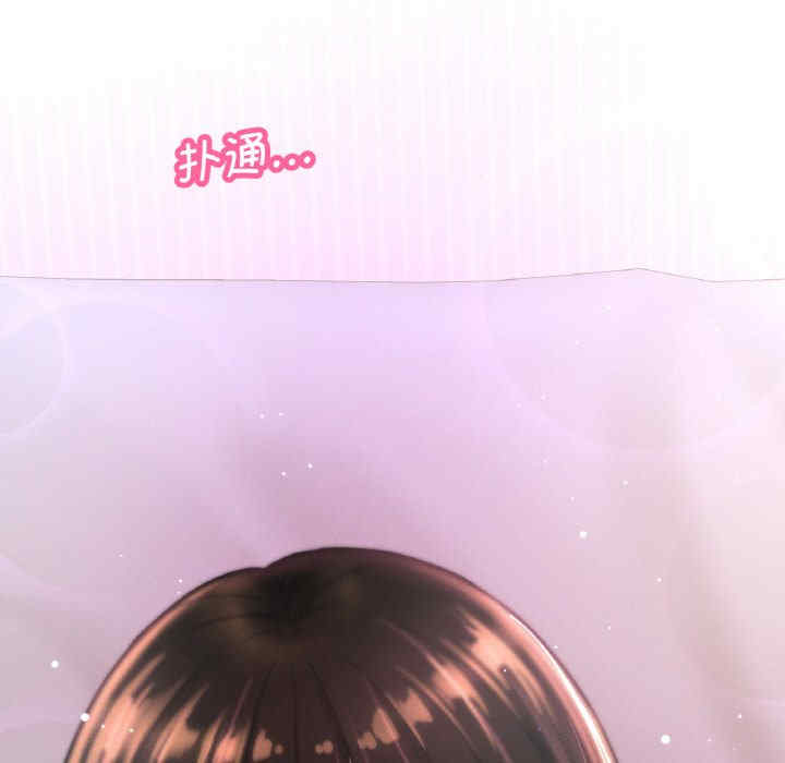 我的女王/让人火大的她