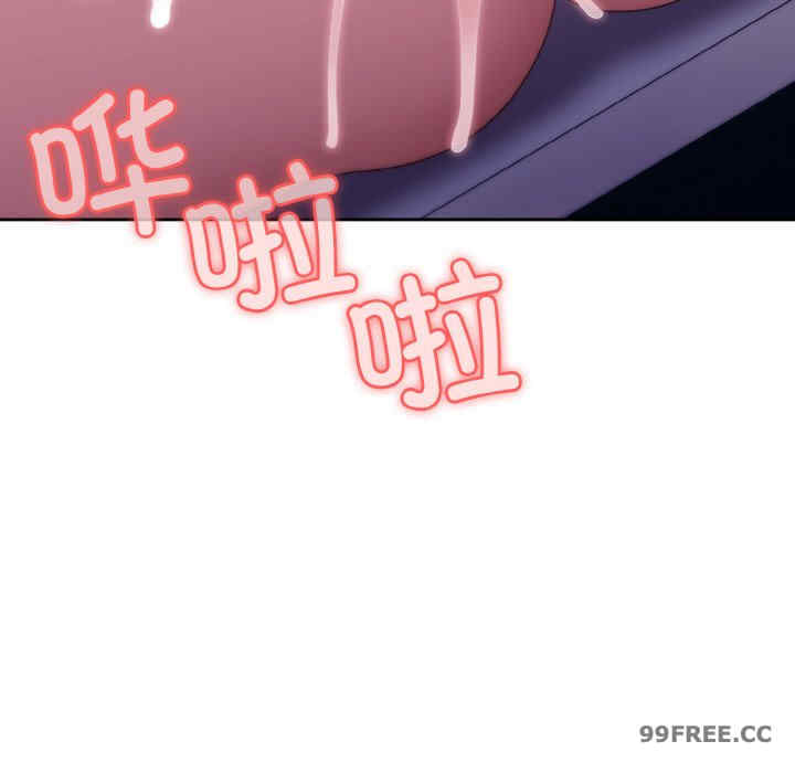 老大!请把女儿交给我!