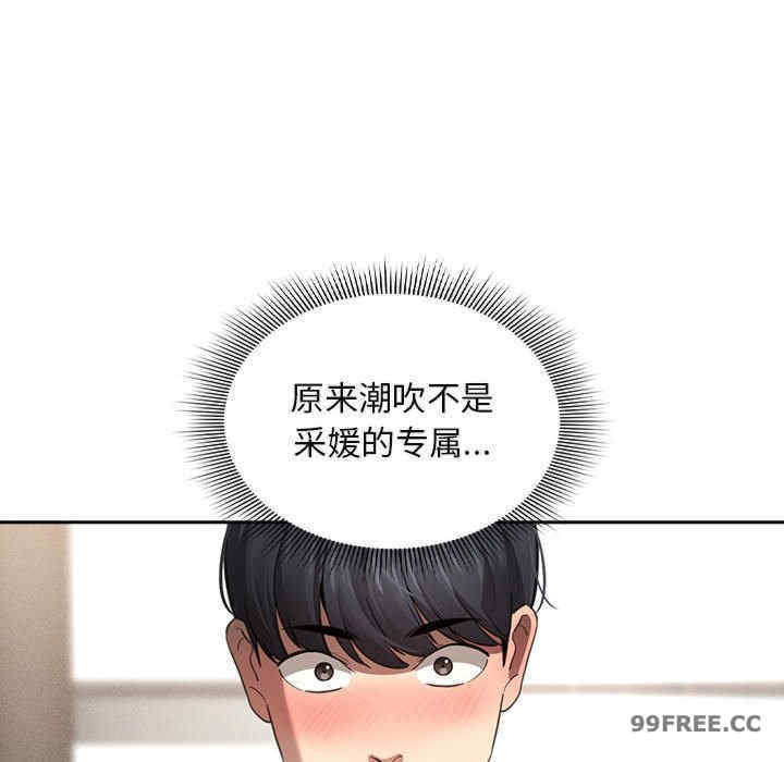 疫情期间的家教生活/疫情下的家教生活