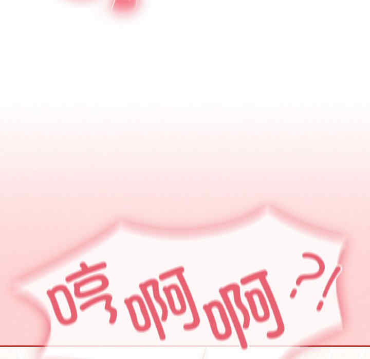 不请自来的未婚妻/陌生的未婚妻