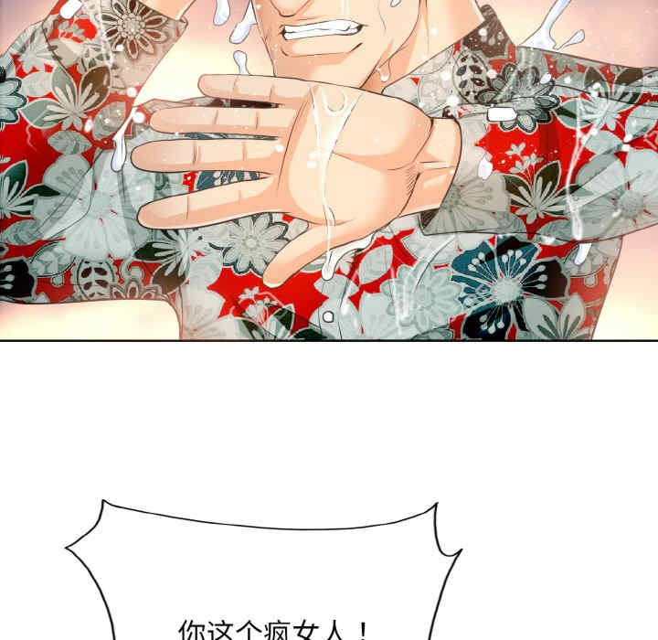 一杆入洞/一杆进洞