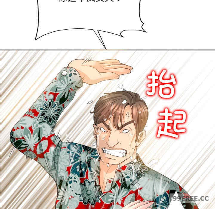 一杆入洞/一杆进洞