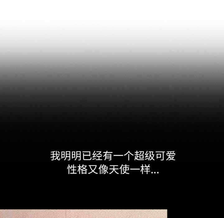 我的女王/让人火大的她