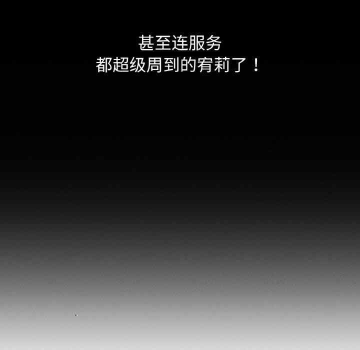 我的女王/让人火大的她