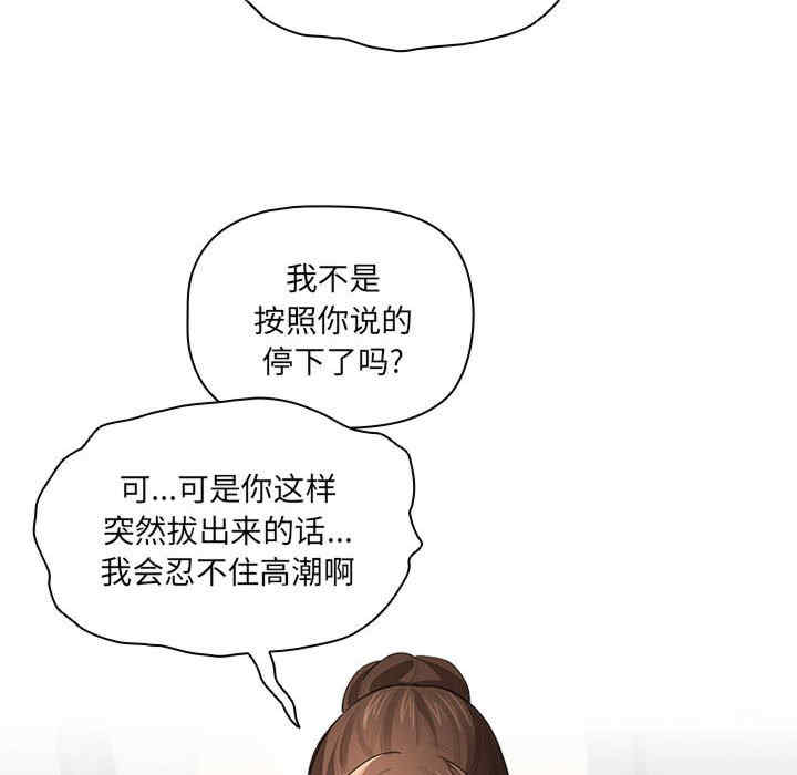 疫情期间的家教生活/疫情下的家教生活