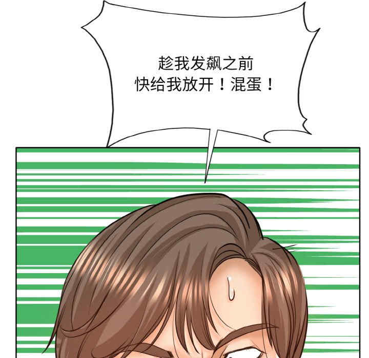 一杆入洞/一杆进洞