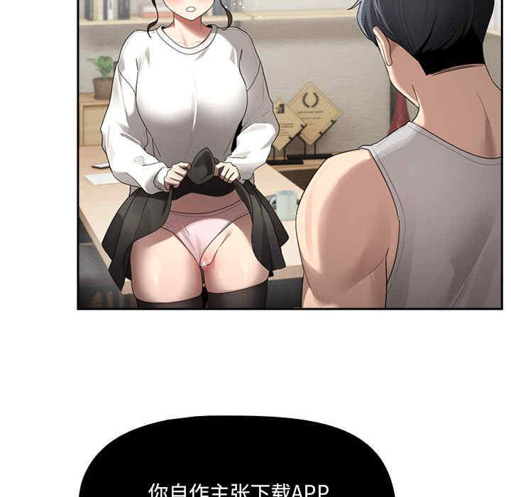 疫情期间的家教生活/疫情下的家教生活