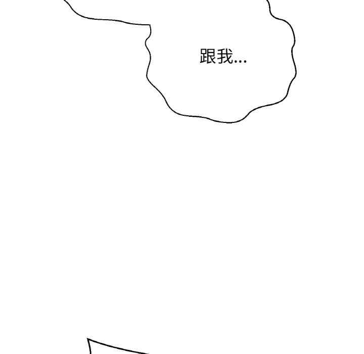 我的女王/让人火大的她